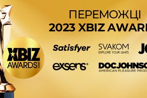 Пропонуємо лише найкраще: П’ЯТЬ брендів з нашого асортименту отримали престижні нагороди XBIZ Awards 2023 фото