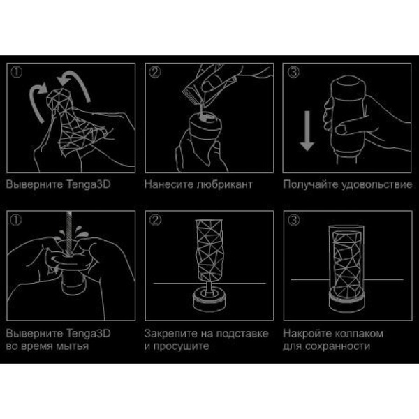 Мастурбатор Tenga 3D Module , TN51387