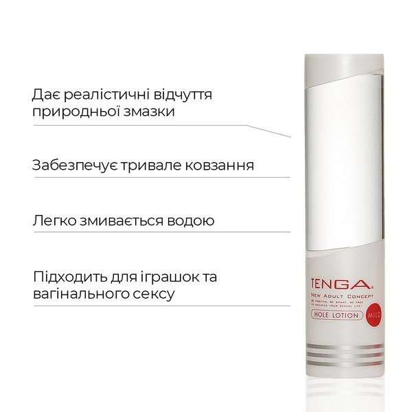 Густой лубрикант Tenga Hole Lotion Mild (170 мл) на водной основе, универсальный TLH-001 TLH-001 фото