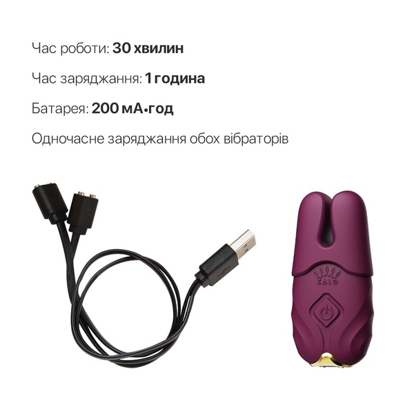 Смарт-вібратор для грудей Zalo - Nave Velvet Purple, пульт ДК, робота через додаток , SO7489 SO7489 фото