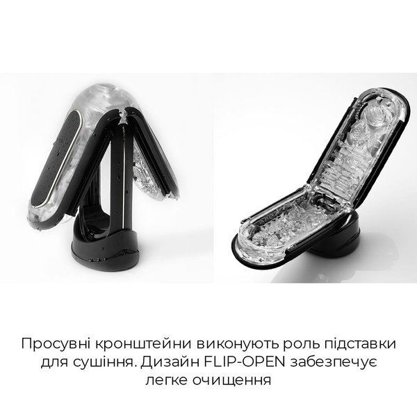 Мастурбатор Tenga Flip Zero Black, изменяемая интенсивность стимуляции, раскладной Прозрачный SO2009 SO2009 фото