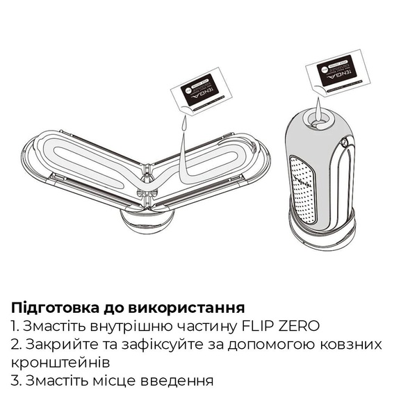 Мастурбатор Tenga Flip Zero Black, изменяемая интенсивность стимуляции, раскладной Прозрачный SO2009 SO2009 фото