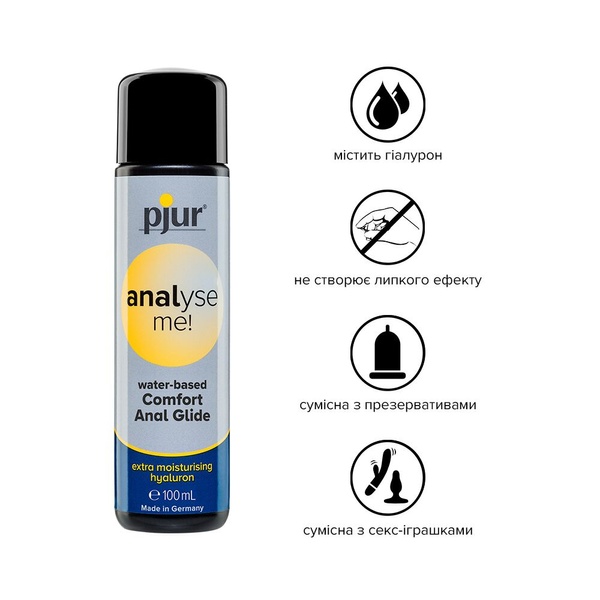 Анальная смазка pjur analyse me! Comfort water glide 100 мл на водной основе с гиалуроном PJ11740 PJ11740 фото