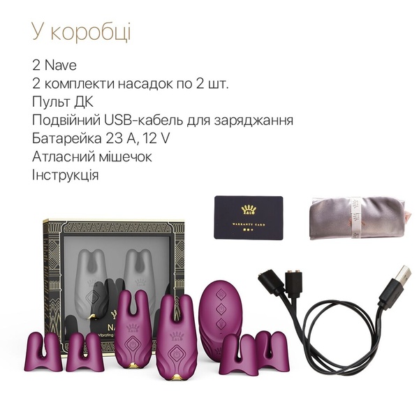 Смарт-вібратор для грудей Zalo - Nave Velvet Purple, пульт ДК, робота через додаток , SO7489 SO7489 фото