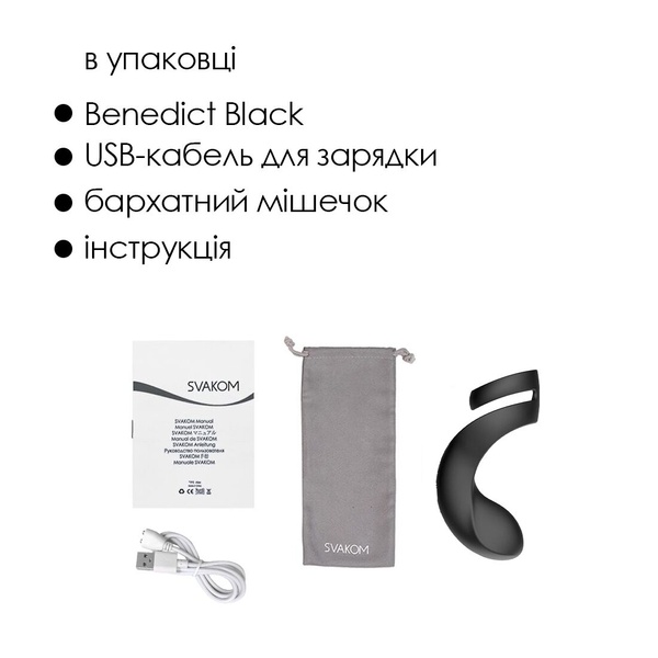 Подвійне ерекційне кільце Svakom Benedict Black зі стимуляцією промежини Чорний, SO6300 SO6300 фото