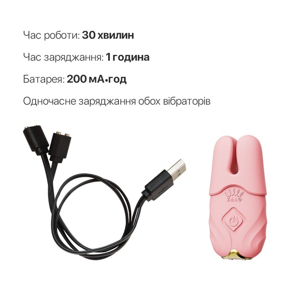 Смарт-вібратор для грудей Zalo - Nave Coral Pink, пульт ДК, робота через додаток , SO7491 SO7491 фото