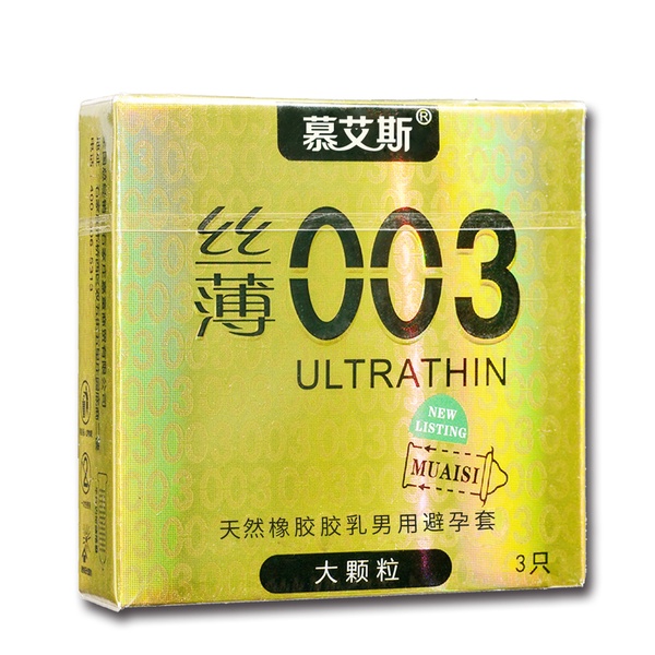 Презервативы латексные ультратонкие золото 0,03 мм (в упаковке 3 шт) , 810503