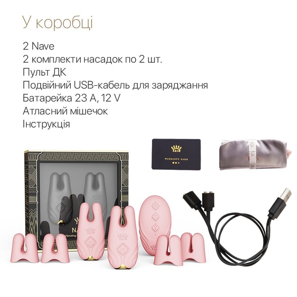 Смарт-вибратор для груди Zalo - Nave Coral Pink, пульт ДУ, работа через приложение SO7491 SO7491 фото