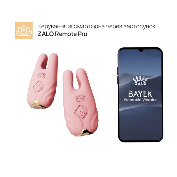 Смарт-вибратор для груди Zalo - Nave Coral Pink, пульт ДУ, работа через приложение SO7491 SO7491 фото