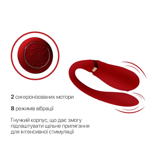 Смартвібратор для пар Zalo Fanfan set Bright Red, пульт ДК , SO6673 SO6673 фото