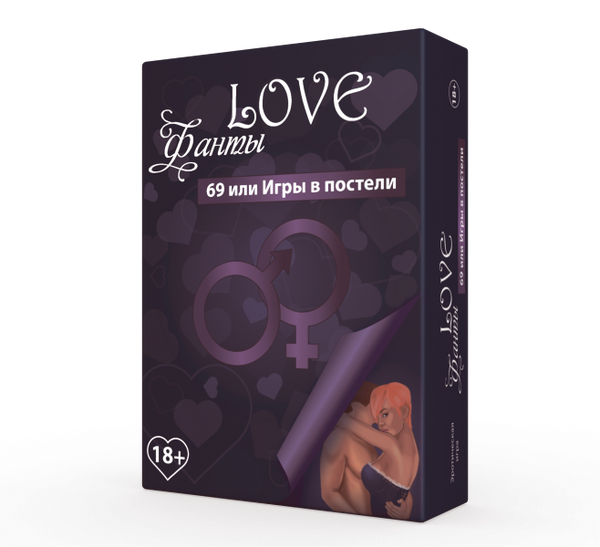 Настольная игра Love Фанты 69 или Игры в постели Bombat Games , BG49222