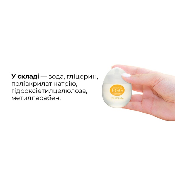 Лубрикант на водной основе Tenga Egg Lotion (65 мл) универсальный SO1657 SO1657 фото