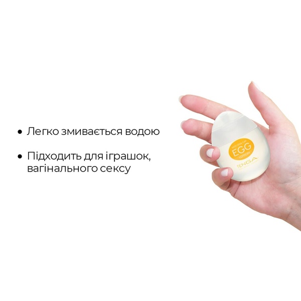 Лубрикант на водной основе Tenga Egg Lotion (65 мл) универсальный SO1657 SO1657 фото