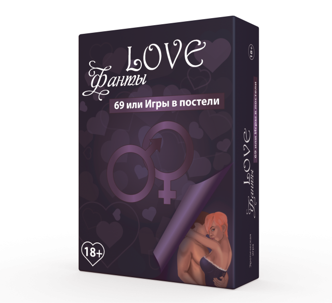 Настольная игра Love Фанты 69 или Игры в постели Bombat Games , BG49222