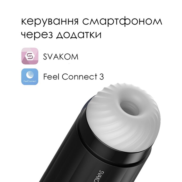 Интерактивный смарт-мастурбатор с вибрацией и посасыванием Svakom Sam Neo SO5098 SO5098 фото