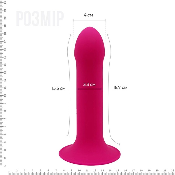 Дилдо с вибрацией Adrien Lastic Hitsens 2 Pink, отлично для страпона, макс диаметр 4см, длина 17,2см SO5052 SO5052 фото