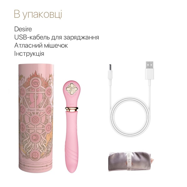 Пульсатор с подогревом Zalo Sweet Magic - Desire Fairy Pink, турбо режим SO6678 SO6678 фото