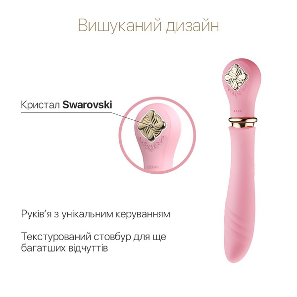 Пульсатор с подогревом Zalo Sweet Magic - Desire Fairy Pink, турбо режим SO6678 SO6678 фото