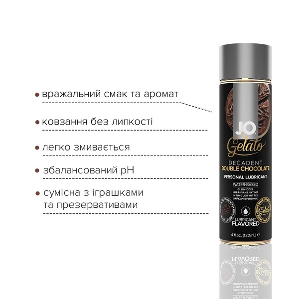 Змазка на водній основі System JO GELATO Double Chocolate (120 мл) без цукру, парабенів та гліколю , SO3503 SO3503 фото