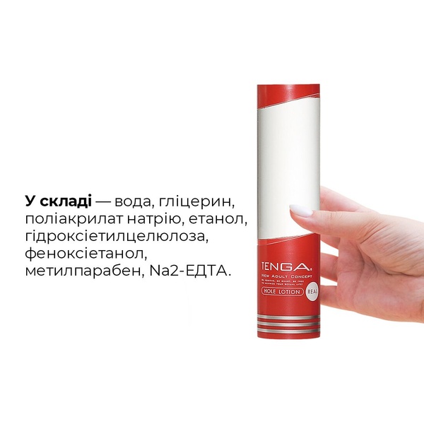 Лубрикант стандартной консистенции Tenga Hole Lotion Real (170 мл) на водной основе, универсальный TLH-002 TLH-002 фото