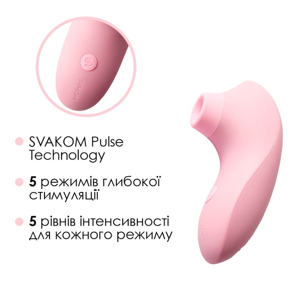 Вакуумный стимулятор Svakom Pulse Lite Neo Pale Rosette, управляется со смартфона SO7323 SO7323 фото