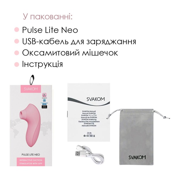 Вакуумний стимулятор Svakom Pulse Lite Neo Pale Rosette керується зі смартфона , SO7323 SO7323 фото