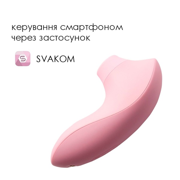 Вакуумний стимулятор Svakom Pulse Lite Neo Pale Rosette керується зі смартфона , SO7323 SO7323 фото