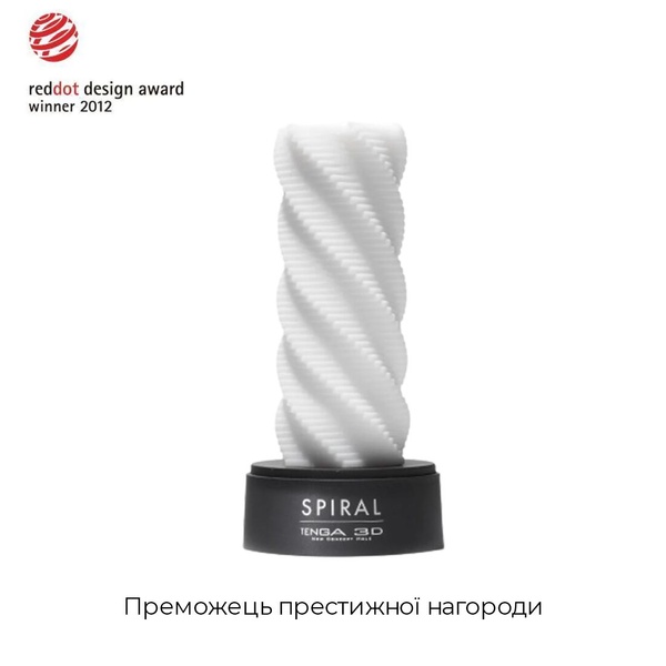 Мастурбатор Tenga 3D Spiral, дуже ніжний, з антибактеріального еластомеру зі сріблом Білий, SO2194 SO2194 фото