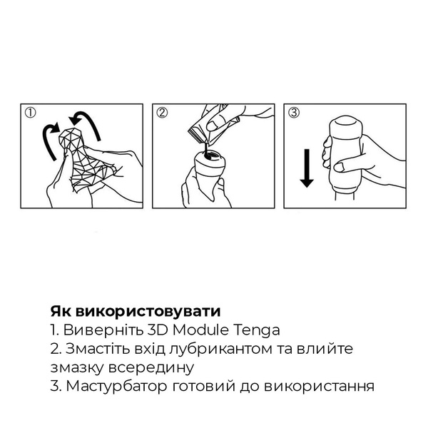 Мастурбатор Tenga 3D Spiral, дуже ніжний, з антибактеріального еластомеру зі сріблом Білий, SO2194 SO2194 фото