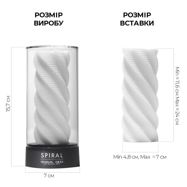 Мастурбатор Tenga 3D Spiral, дуже ніжний, з антибактеріального еластомеру зі сріблом Білий, SO2194 SO2194 фото