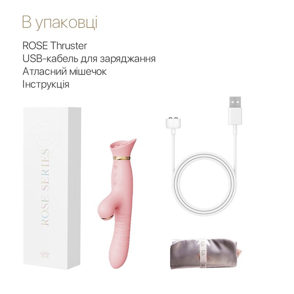 Пульсатор-вибратор с вакуумной стимуляцией клитора Zalo - ROSE Thruster Strawberry Pink SO6682 SO6682 фото