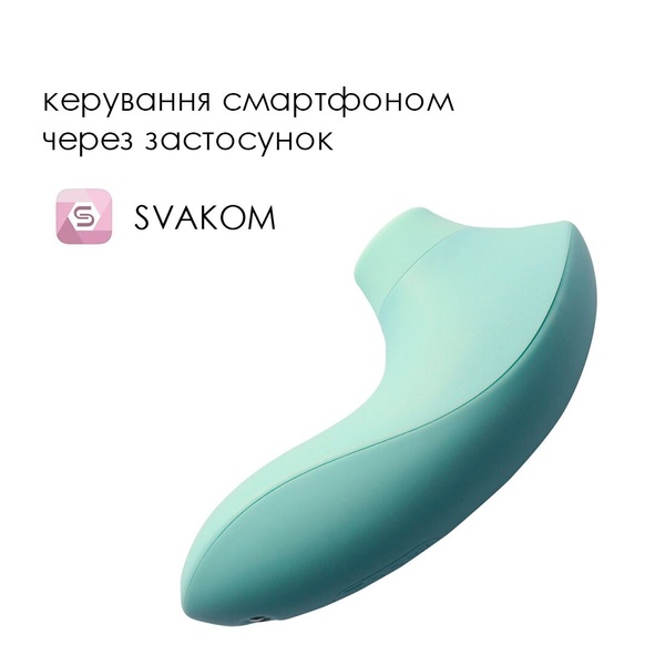 Вакуумний стимулятор Svakom Pulse Lite Neo Seafoam Blue, керується зі смартфона , SO7324 SO7324 фото