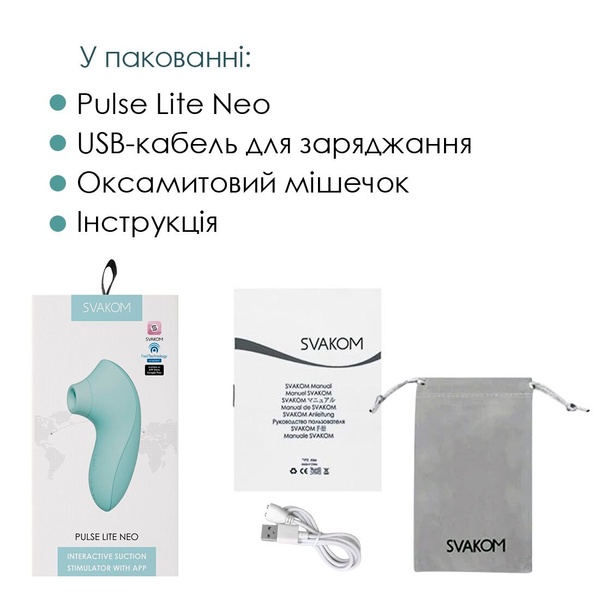 Вакуумний стимулятор Svakom Pulse Lite Neo Seafoam Blue, керується зі смартфона , SO7324 SO7324 фото