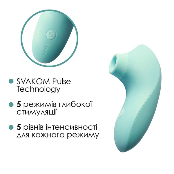 Вакуумний стимулятор Svakom Pulse Lite Neo Seafoam Blue, керується зі смартфона , SO7324 SO7324 фото