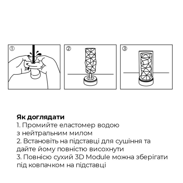 Мастурбатор Tenga 3D Module, очень нежный, из антибактериального эластомера с серебром Белый SO2195 SO2195 фото