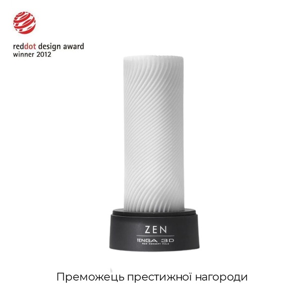 Мастурбатор Tenga 3D Zen, очень нежный, из антибактериального эластомера с серебром Белый SO2196 SO2196 фото