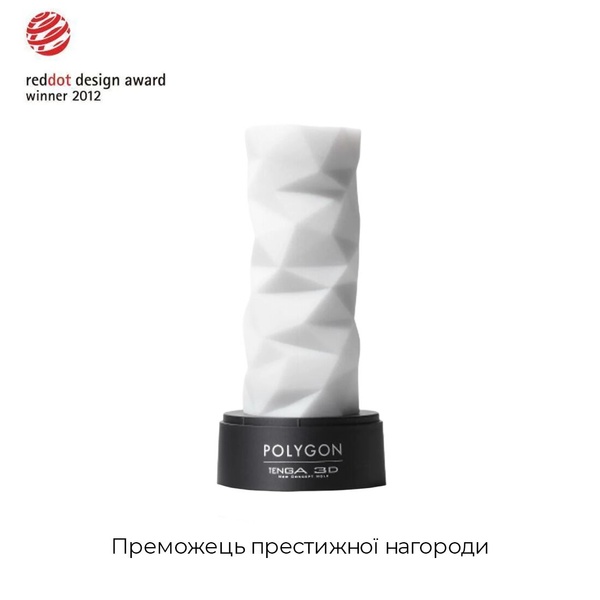 Мастурбатор Tenga 3D Polygon, дуже ніжний, з антибактеріального еластомеру зі сріблом Білий, SO2197 SO2197 фото