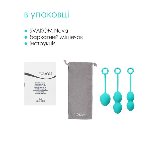 Набір вагінальних кульок зі зміщеним центром ваги Svakom Nova Green , SO4830 SO4830 фото