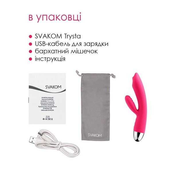 Вибратор кролик с жемчужной стимуляцией точки G Svakom Trysta Plum Red Розовый SO4840 SO4840 фото