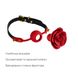 Розкішний кляп у вигляді троянди Zalo - Rose Ball Gag, подвійне використання , SO6690 SO6690 фото 3