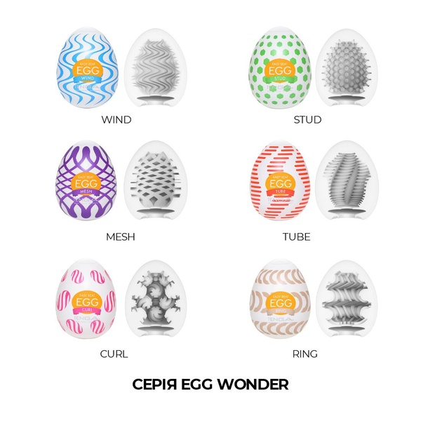 Мастурбатор-яйце Tenga Egg Wind із зиґзаґоподібним рельєфом , SO5494 SO5494 фото