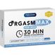 Капсули для ерекції Orgasmmax (ціна за упаковку, 2 капсули), 32-00046 32-00046 фото 1