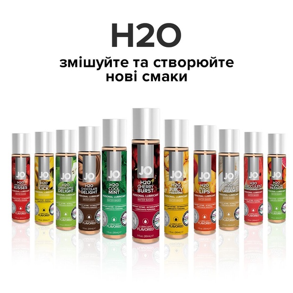 Змазка на водній основі System JO H2O — Cherry Burst (120 мл) без цукру, рослинний гліцерин , SO1670 SO1670 фото