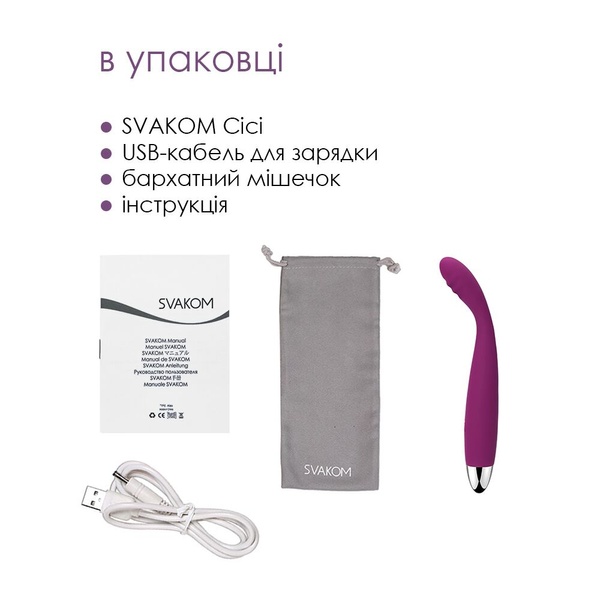 Тонкий вібратор точки G Svakom Cici Violet , SO4843 SO4843 фото