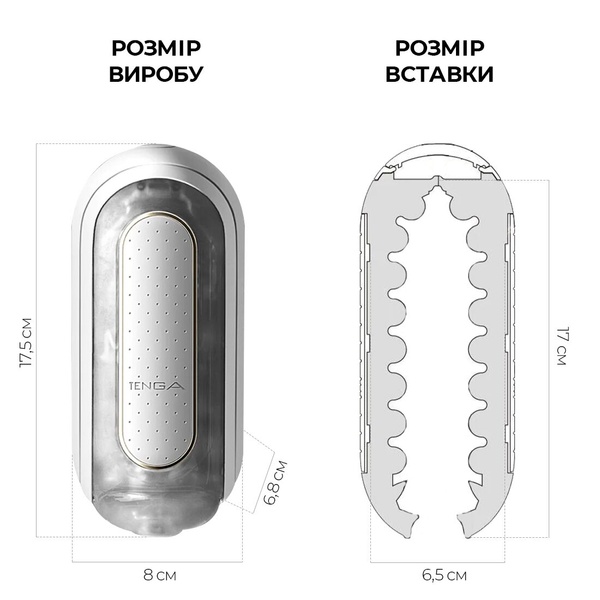 Вибромастурбатор Tenga Flip Zero Electronic Vibration White, изменяемая интенсивность, раскладной Белый SO2010 SO2010 фото