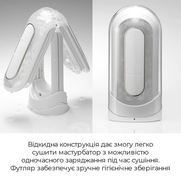 Вібромастурбатор Tenga Flip Zero Electronic Vibration White, змінна інтенсивність, розкладний Білий, SO2010 SO2010 фото