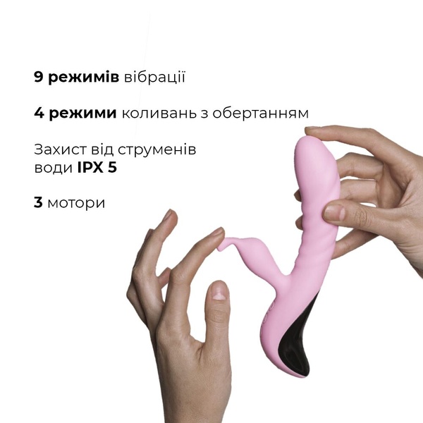 Вибратор Adrien Lastic Mini Trigger с массирующими движениями ствола Розовый AD11131 AD11131 фото