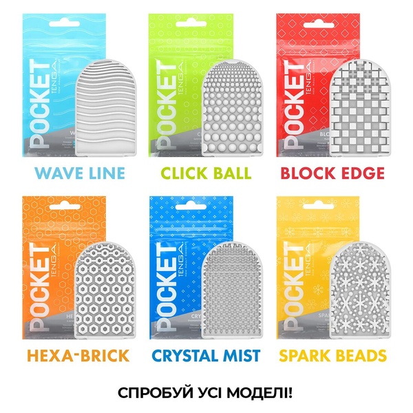 Мастурбатор TENGA Pocket Hexa-Brick SO5597 SO5597 фото