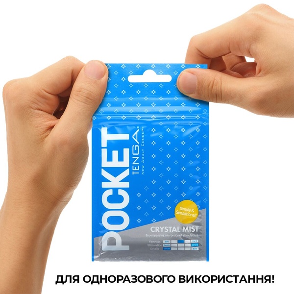 Мастурбатор TENGA Pocket Crystal Mist , SO5598 SO5598 фото