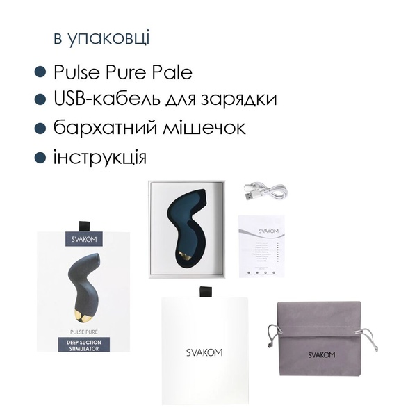 Вакуумный клиторальный стимулятор Svakom Pulse Pure Navy Blue, 5 режимов, 5 интенсивностей в каждом SO6994 SO6994 фото